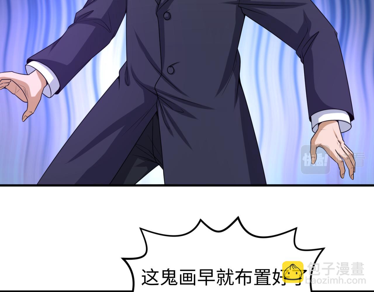 第66话 江薇的复仇88
