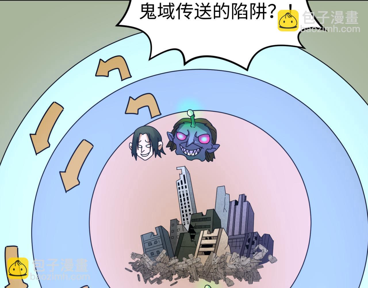 第66话 江薇的复仇89