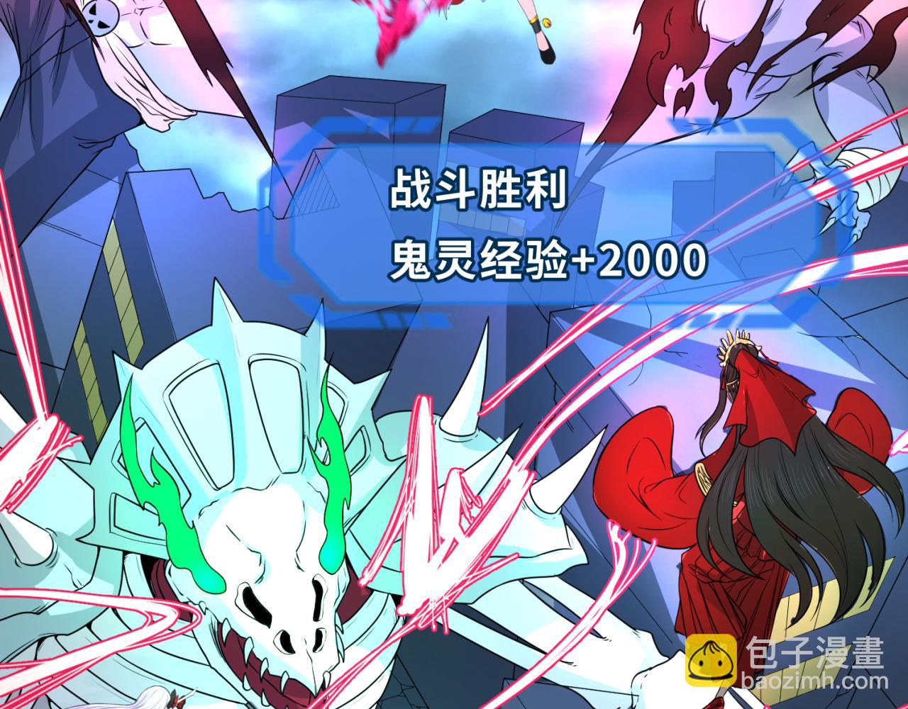 第66话 江薇的复仇9