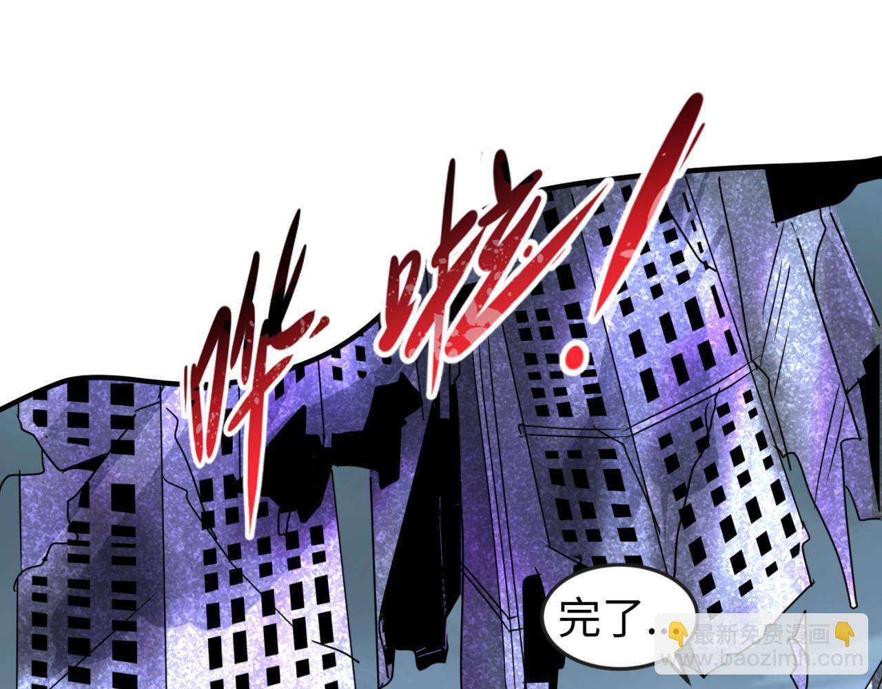 第66话 江薇的复仇93
