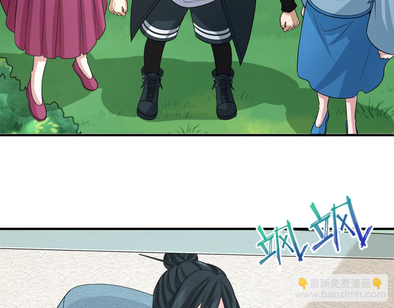 第67话 绑定鬼画！10
