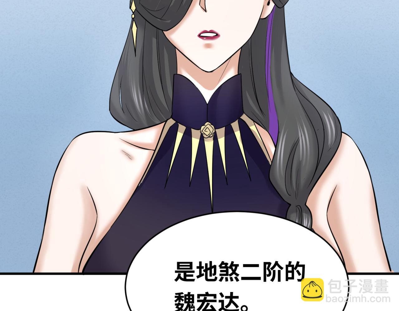 第67话 绑定鬼画！101