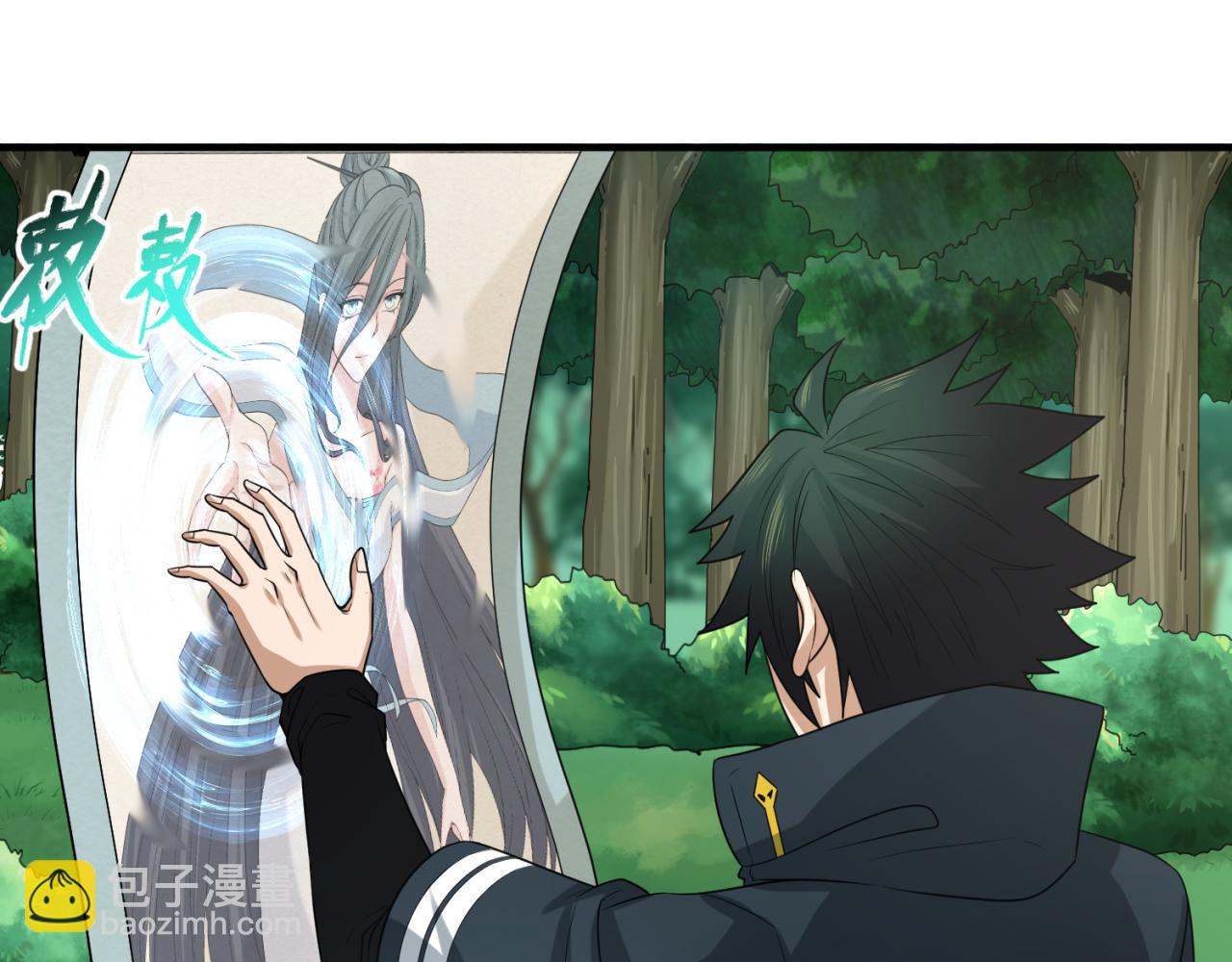 第67话 绑定鬼画！13