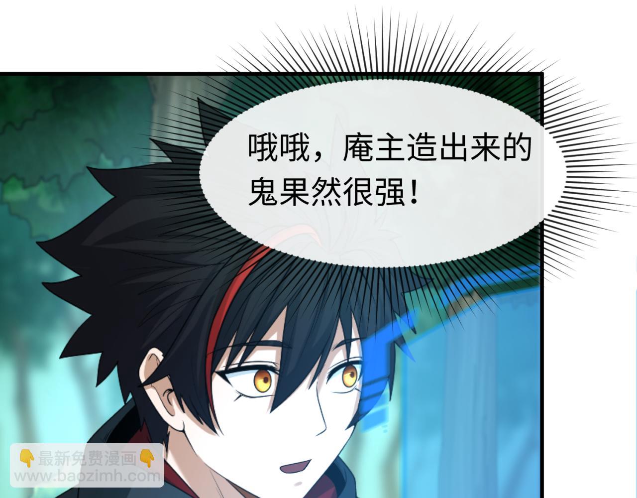 第67话 绑定鬼画！22