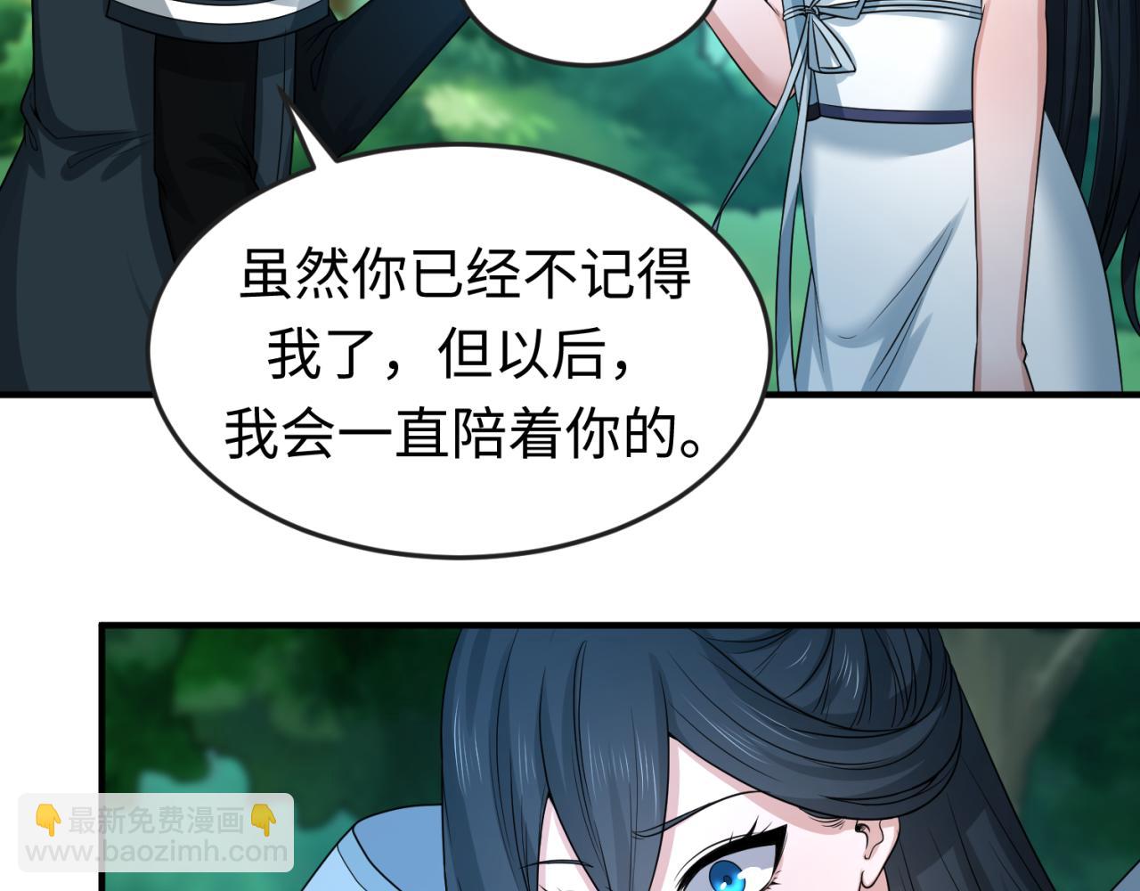 第67话 绑定鬼画！25