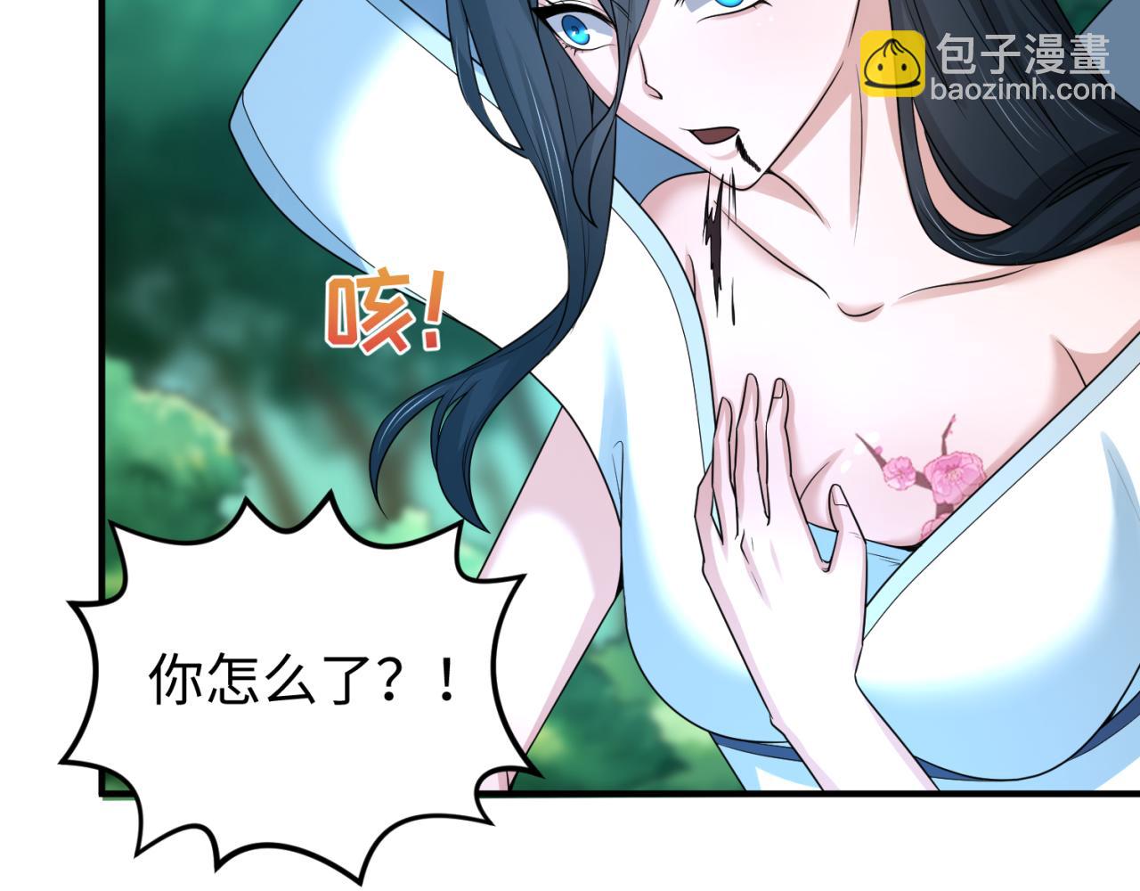 第67话 绑定鬼画！26