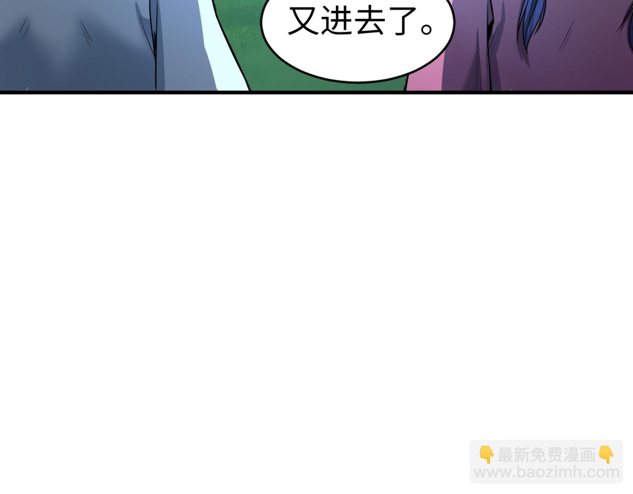 第67话 绑定鬼画！31