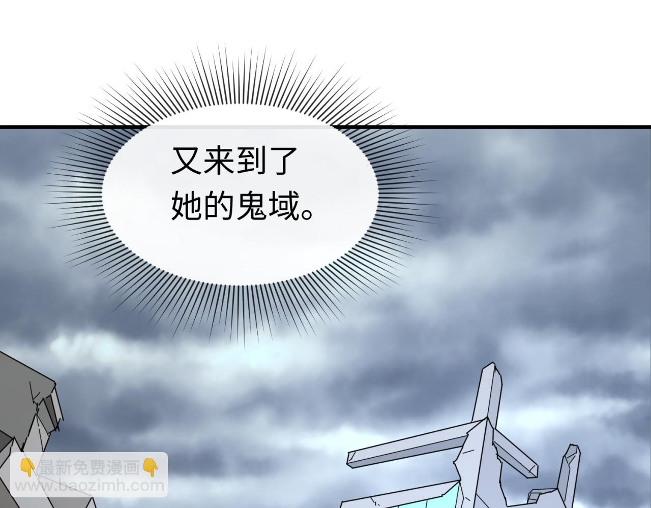 第67话 绑定鬼画！32