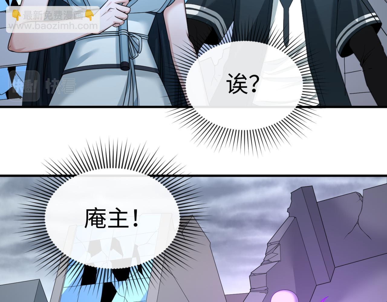 第67话 绑定鬼画！34