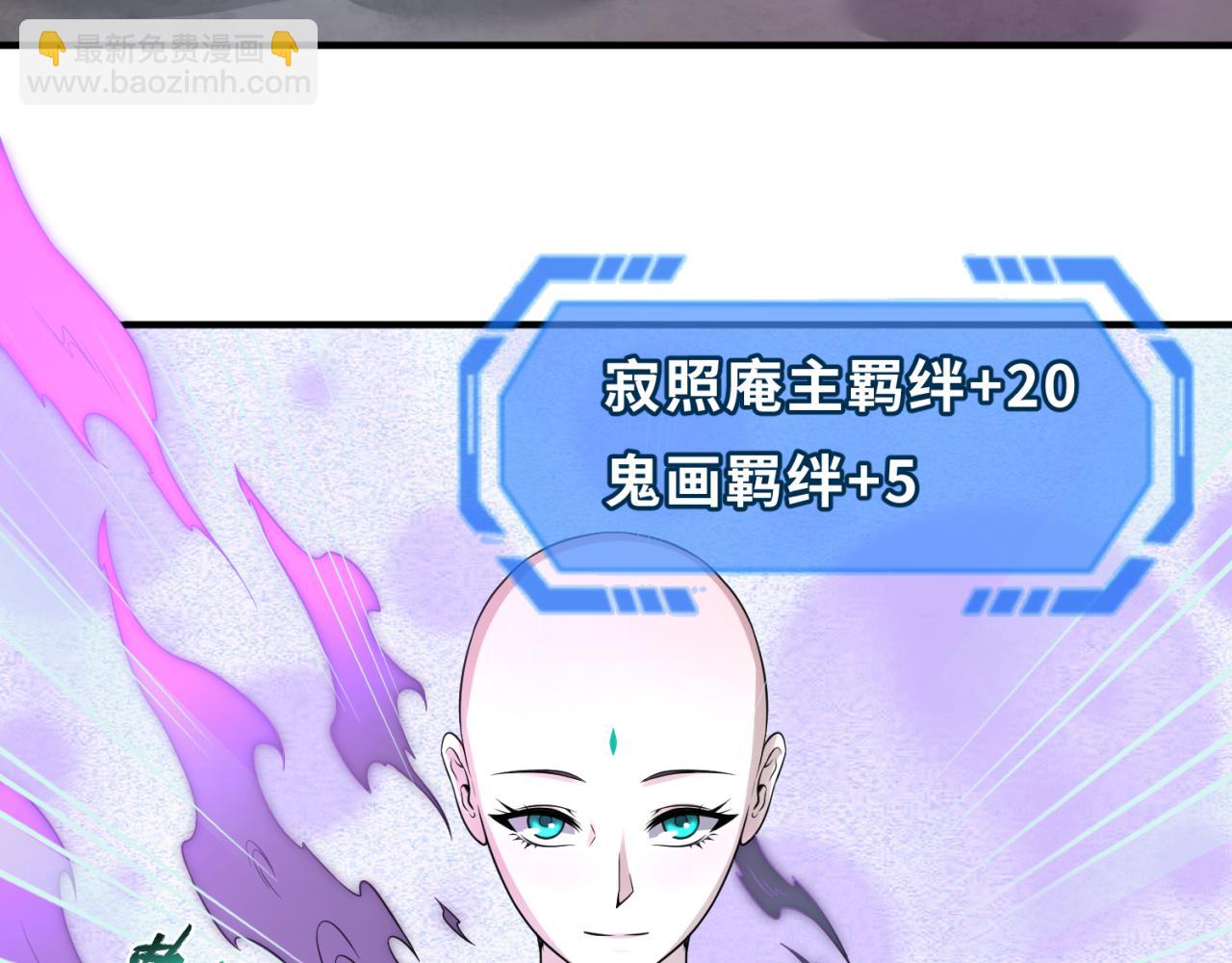 第67话 绑定鬼画！36