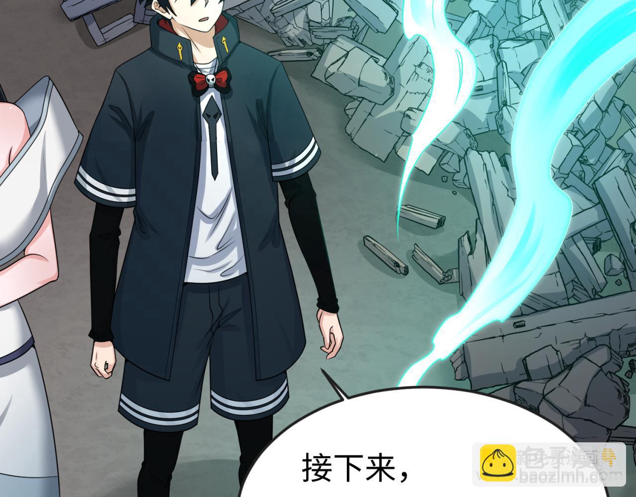 第67话 绑定鬼画！42