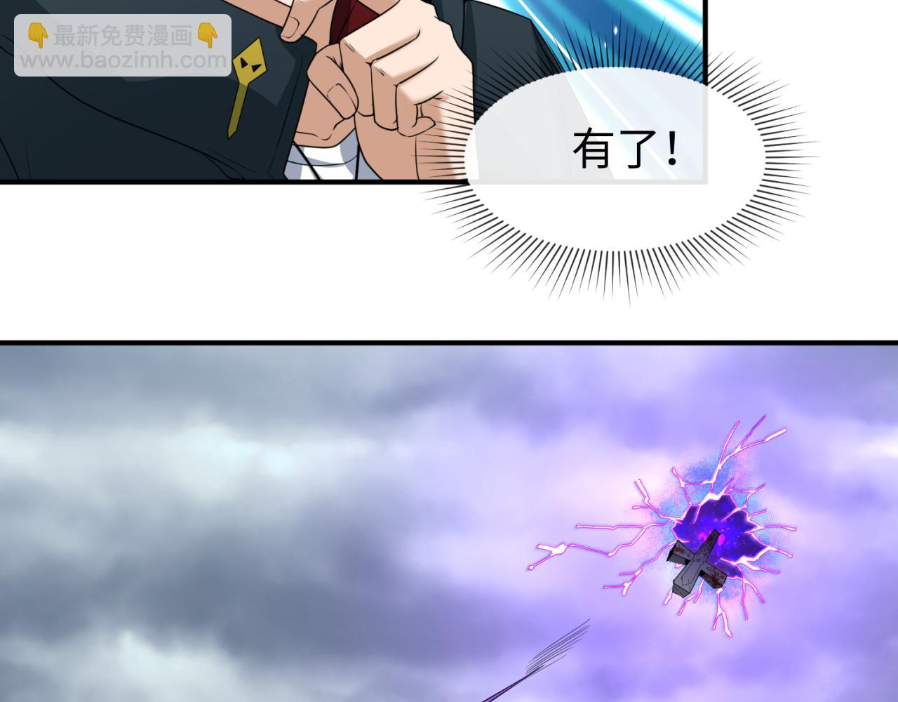 第67话 绑定鬼画！49