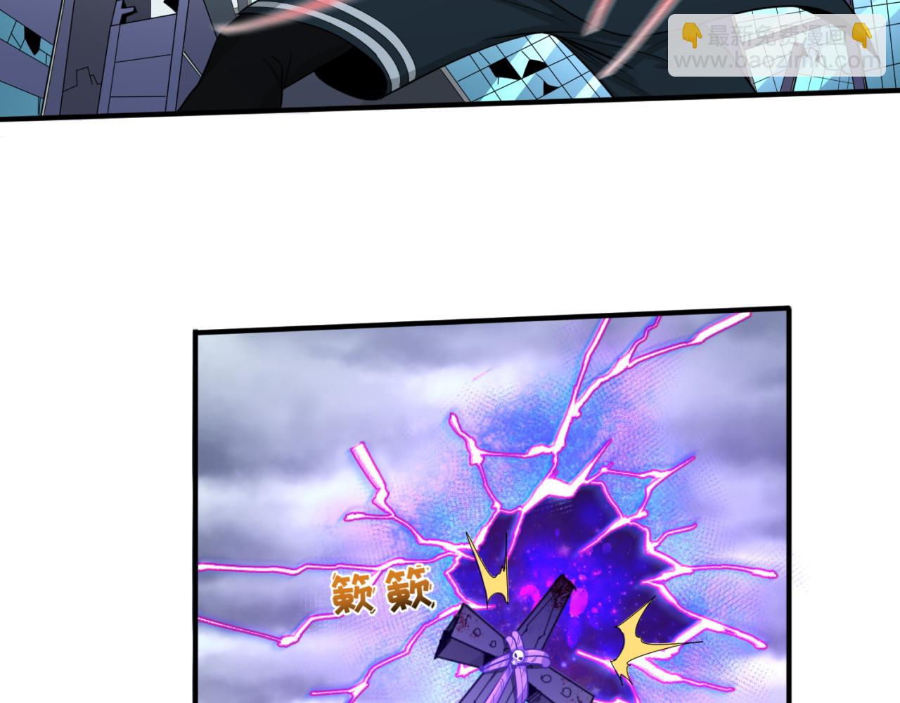 第67话 绑定鬼画！55