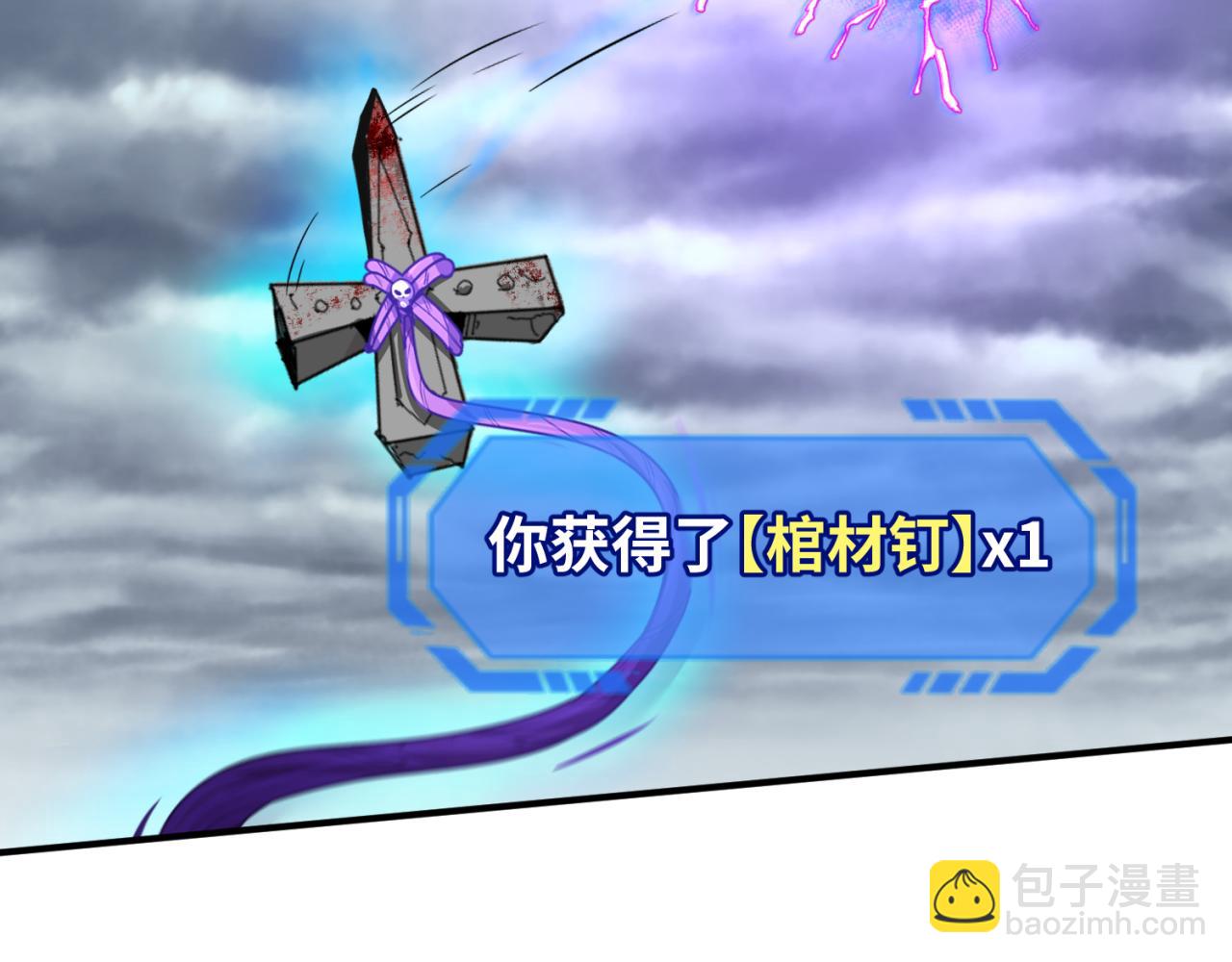 第67话 绑定鬼画！57