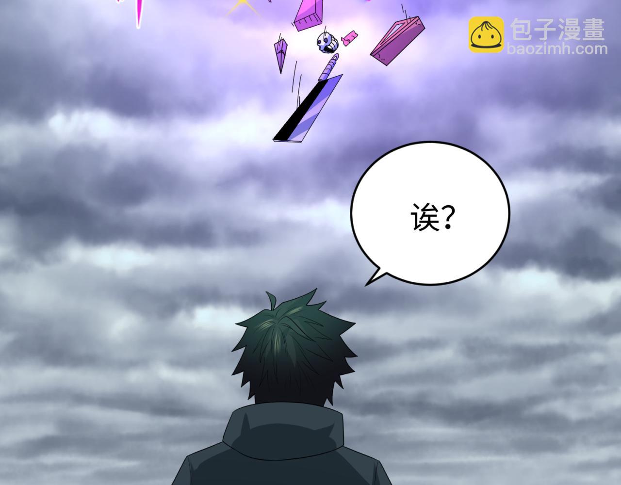 第67话 绑定鬼画！59