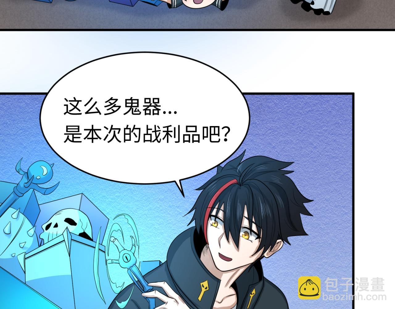 第67话 绑定鬼画！62