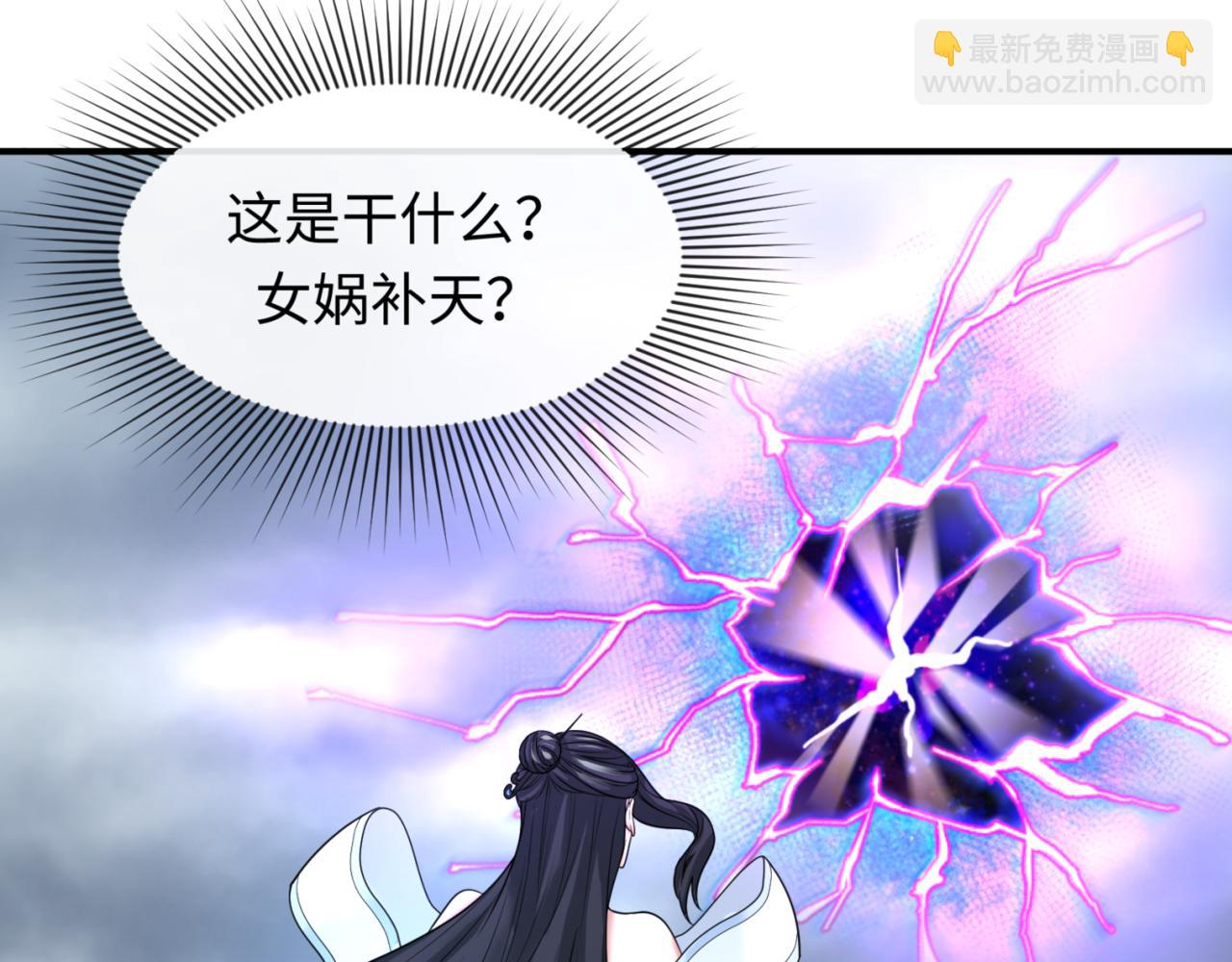 第67话 绑定鬼画！68