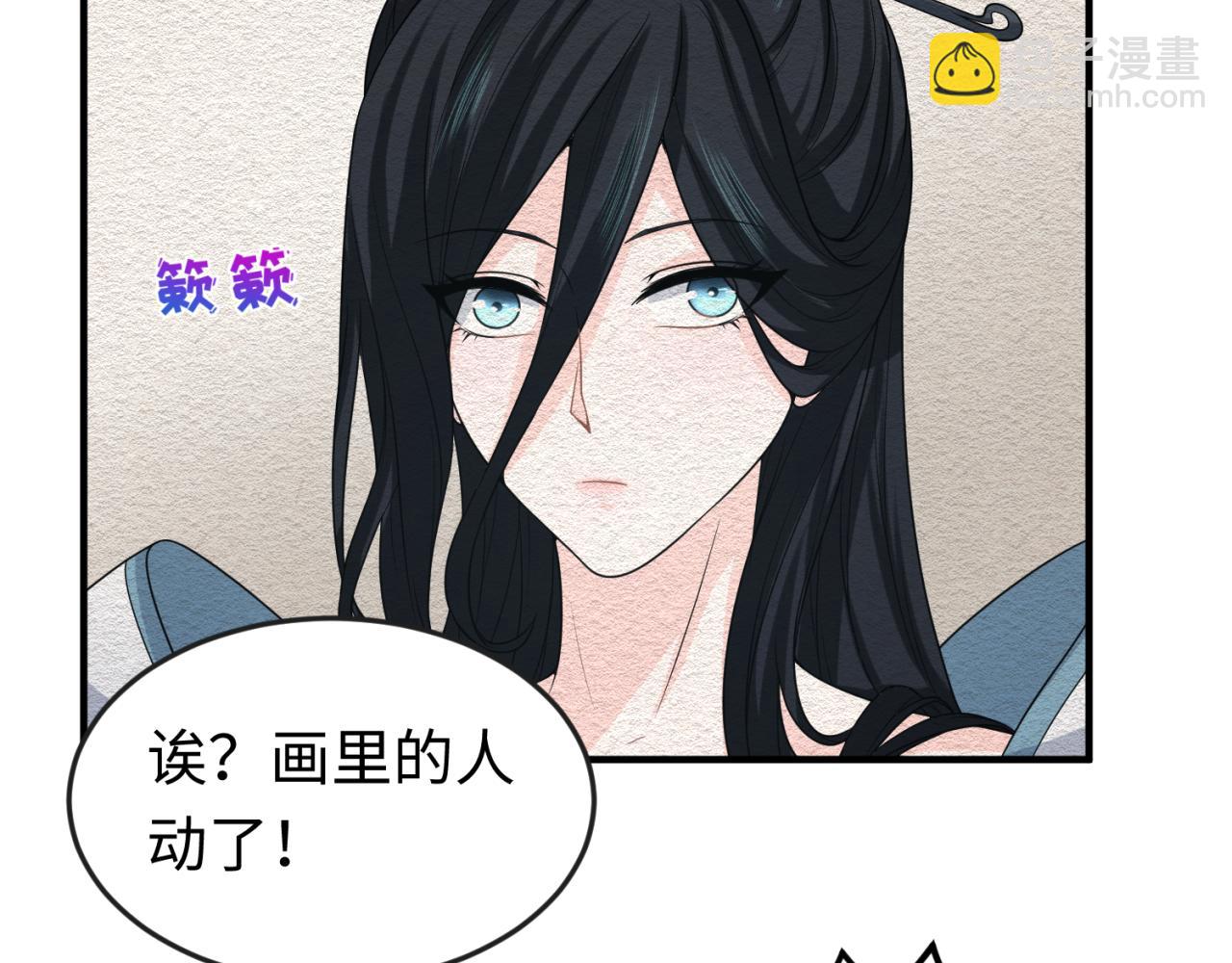 第67话 绑定鬼画！8