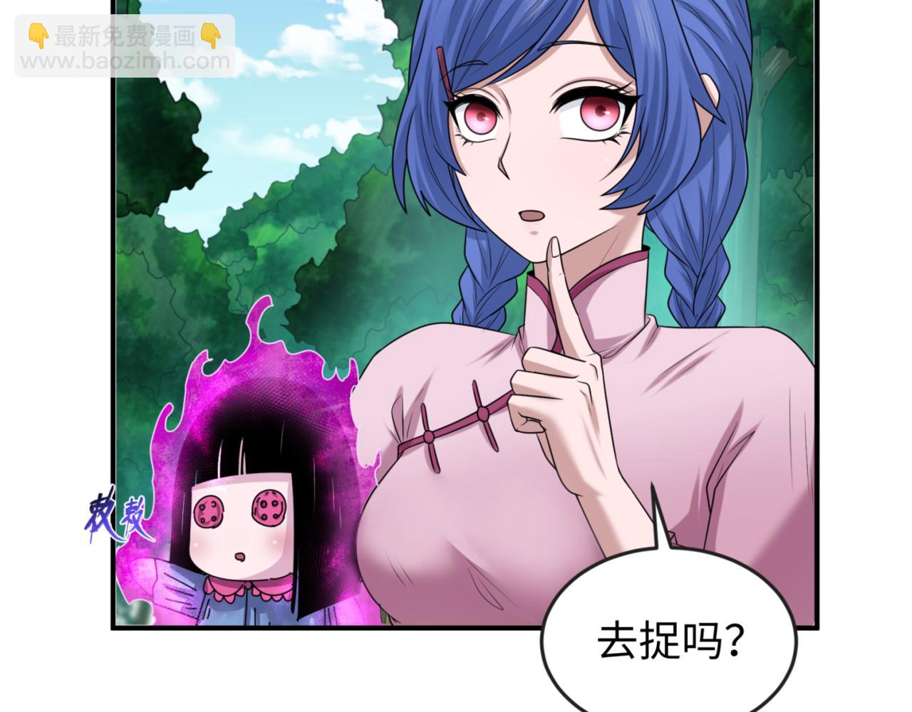 第67话 绑定鬼画！82