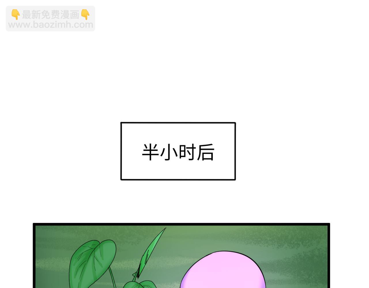 第67话 绑定鬼画！84