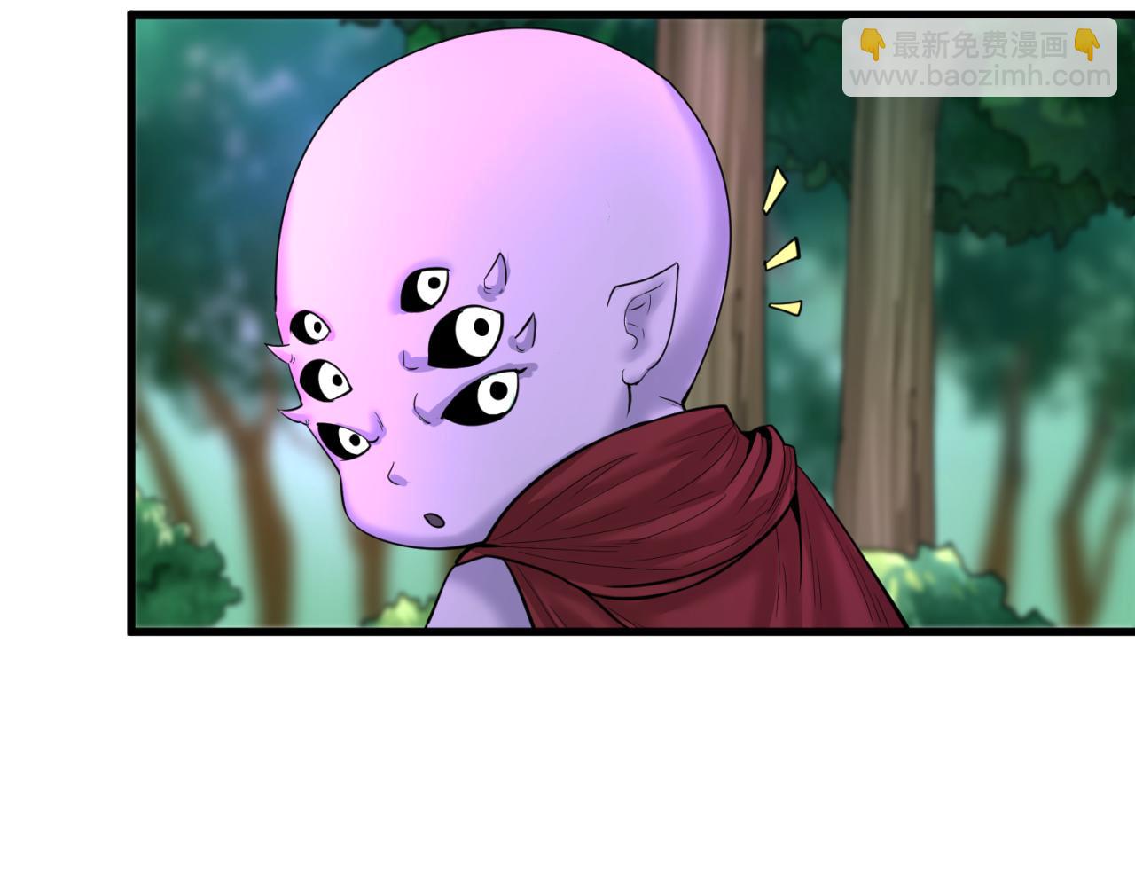 第67话 绑定鬼画！86