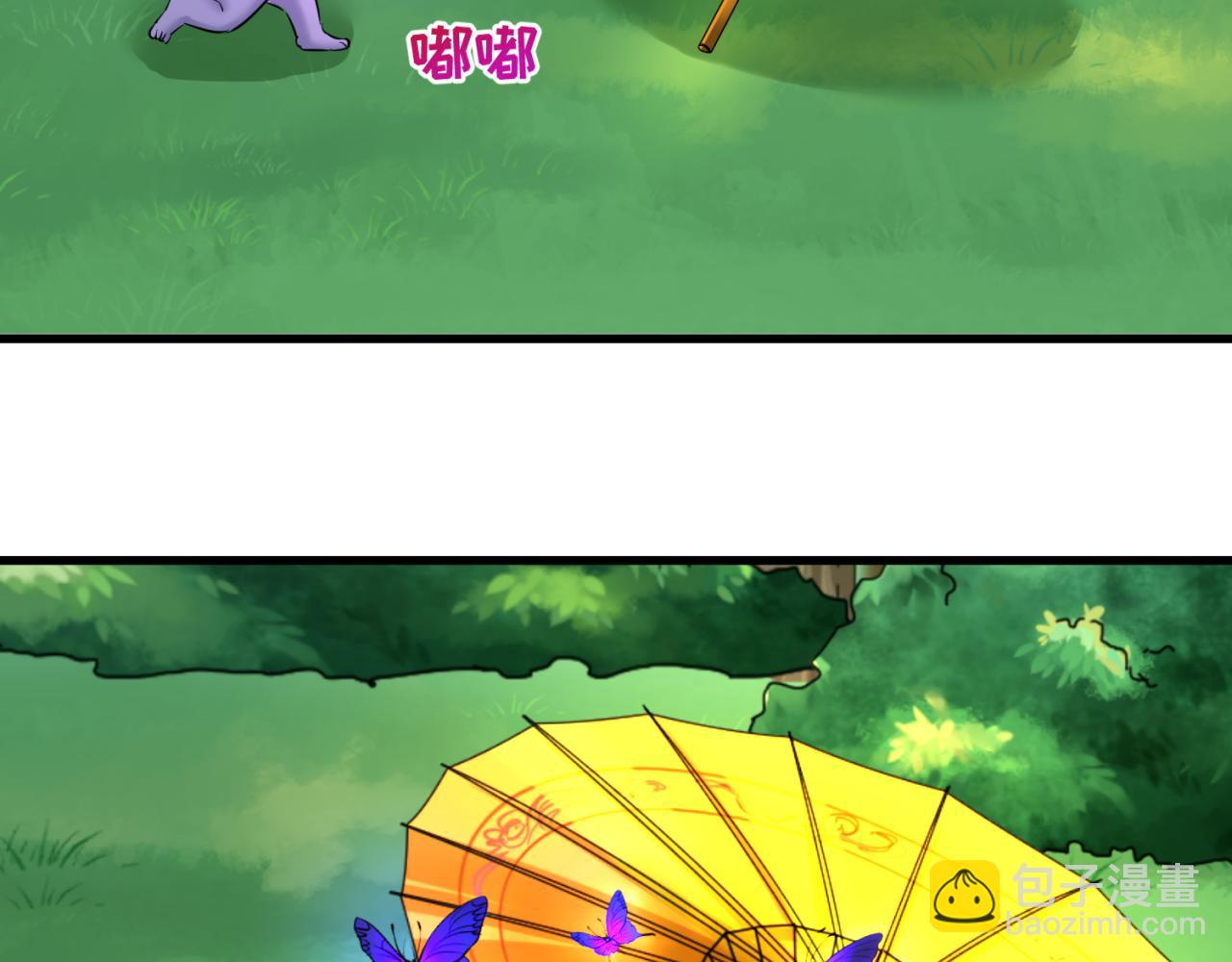 第67话 绑定鬼画！88