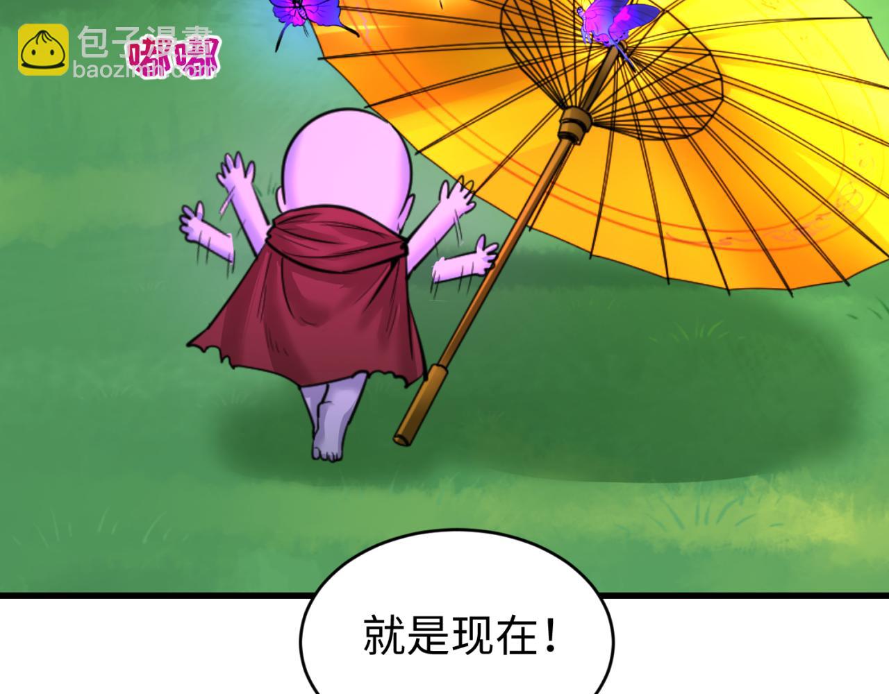 第67话 绑定鬼画！89