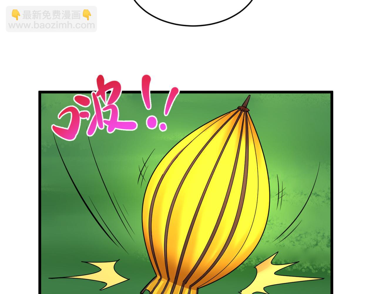 第67话 绑定鬼画！90