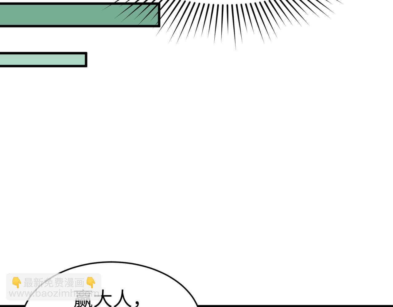 第67话 绑定鬼画！94