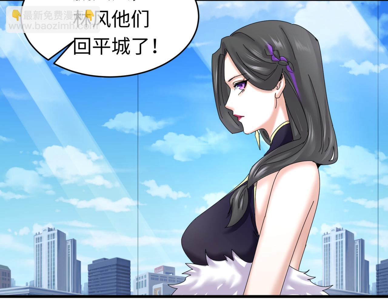 第67话 绑定鬼画！95