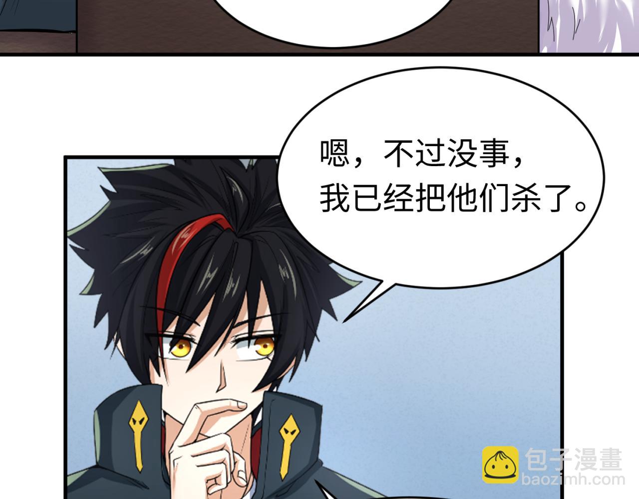 第67话 绑定鬼画！99