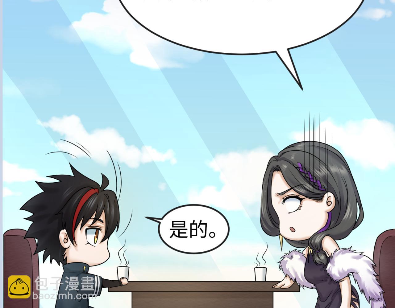 第68话 万鬼窟10