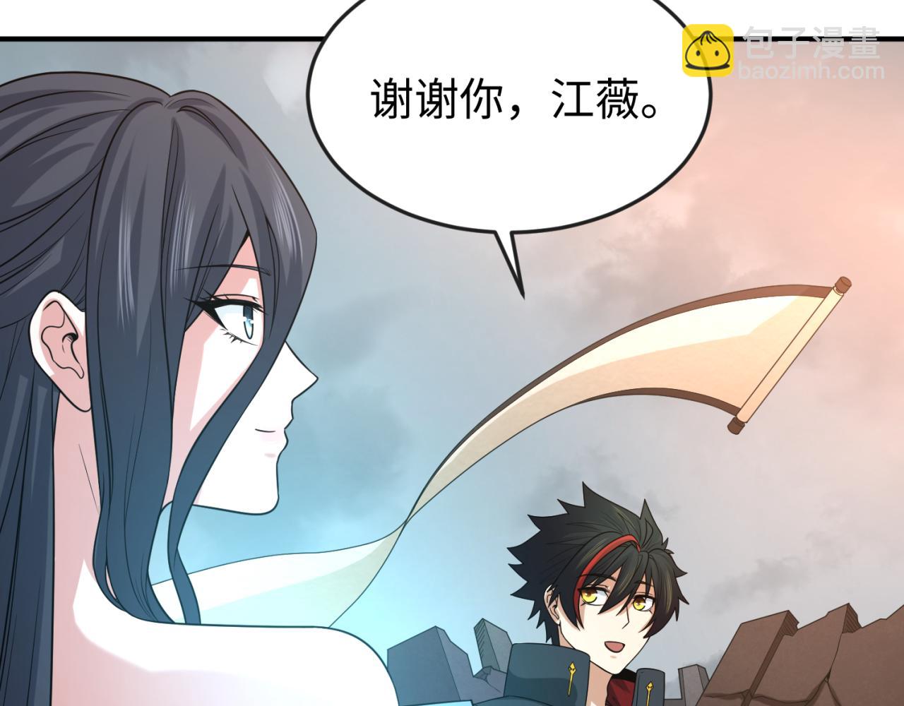 第68话 万鬼窟102