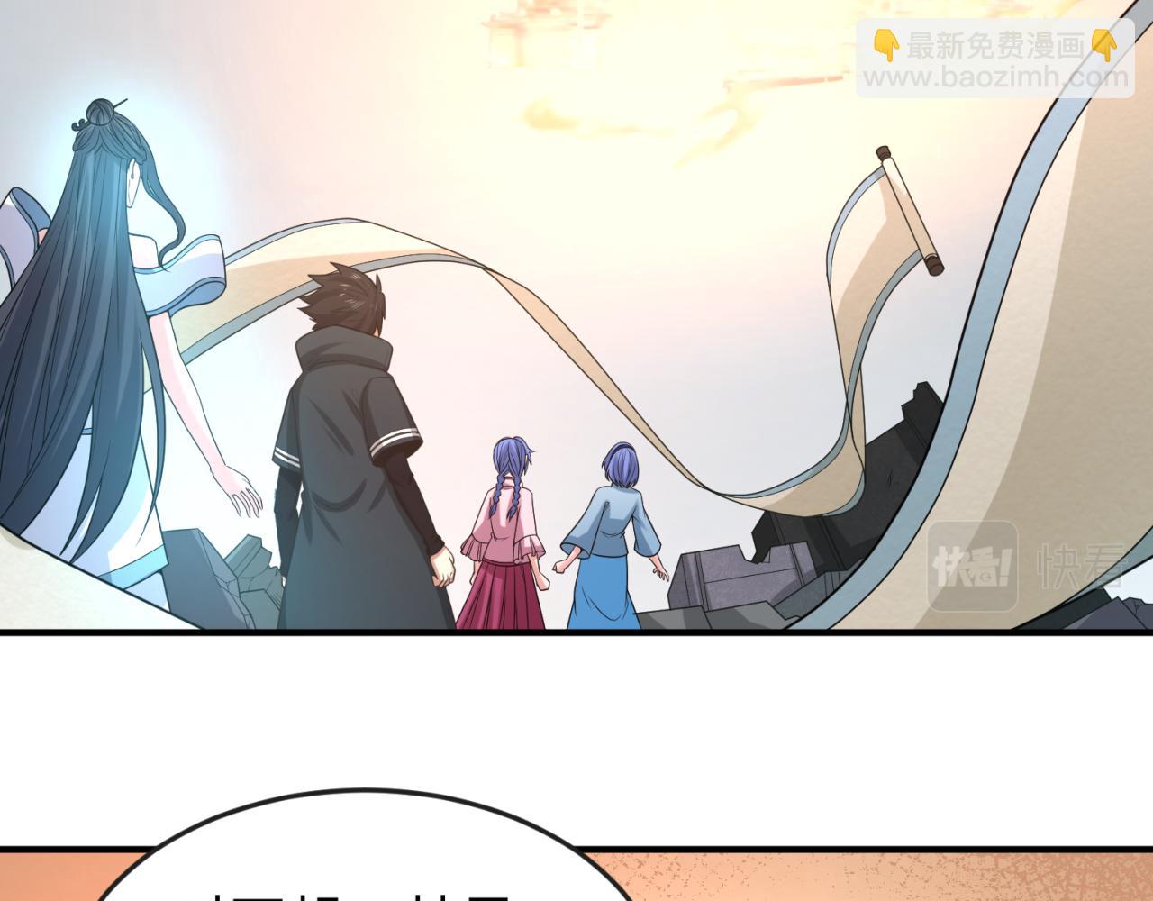 第68话 万鬼窟108