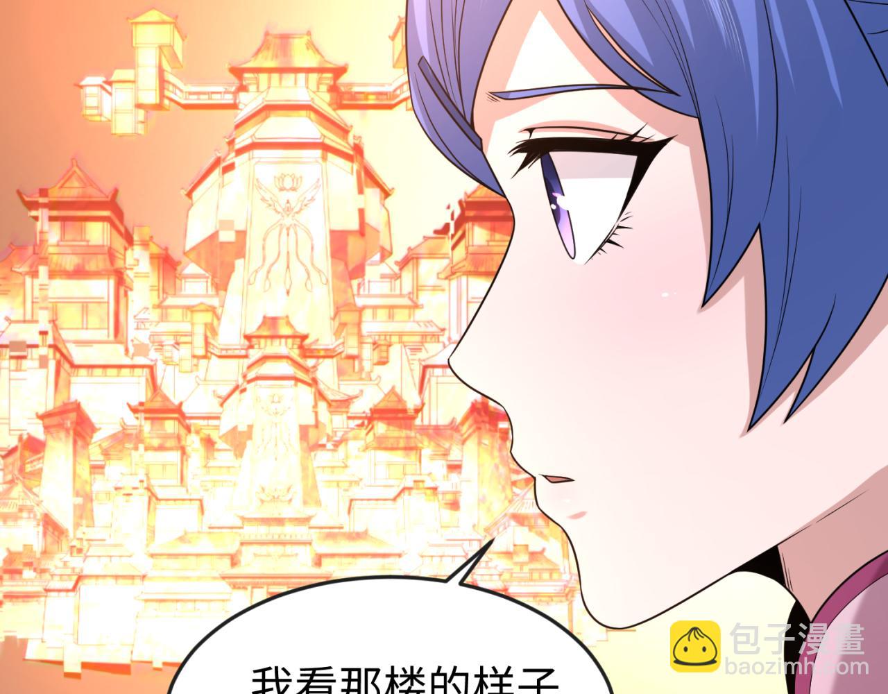 第68话 万鬼窟112