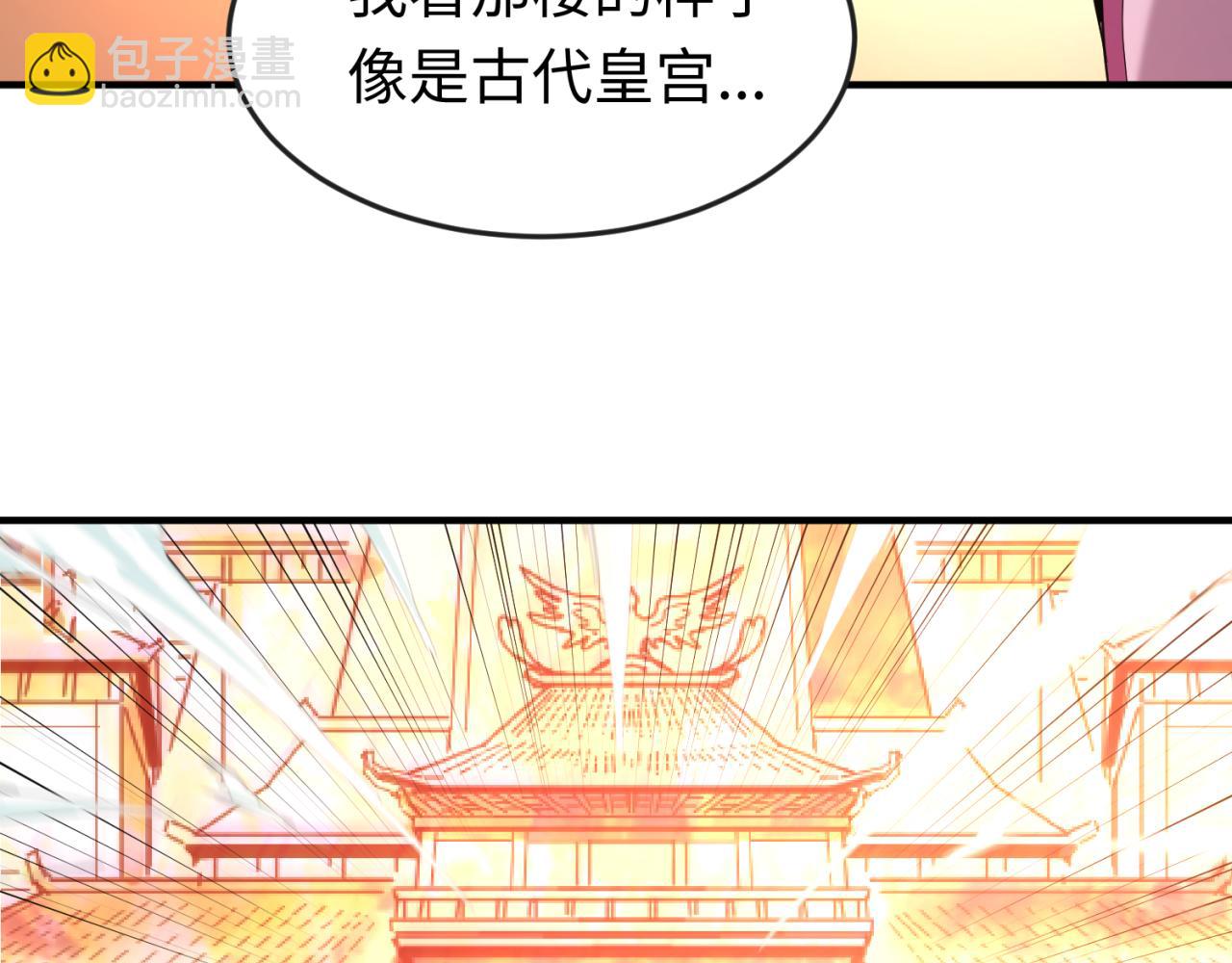 第68话 万鬼窟113