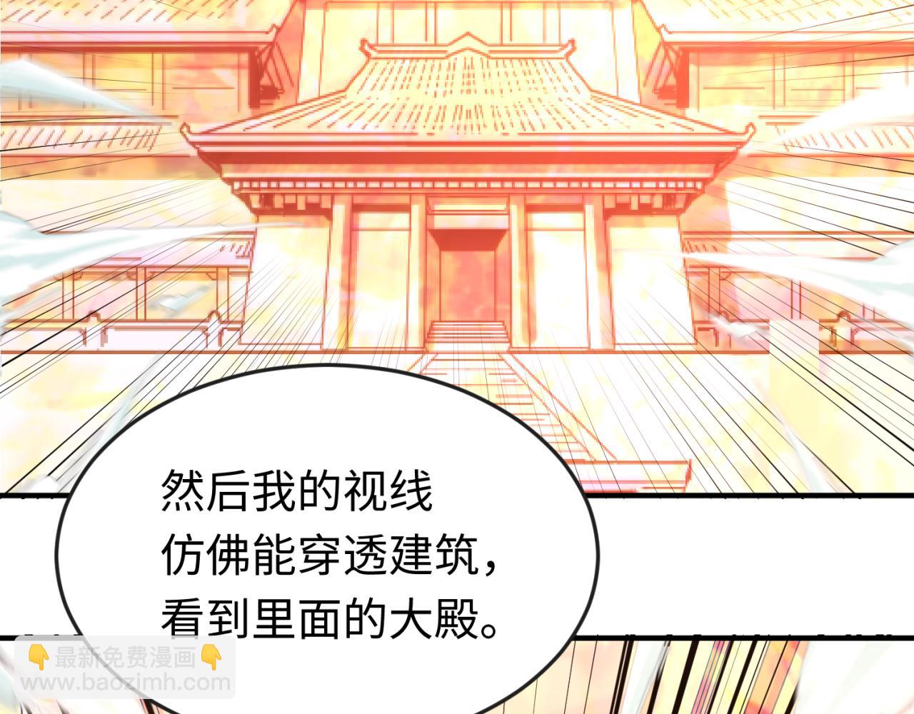 第68话 万鬼窟114