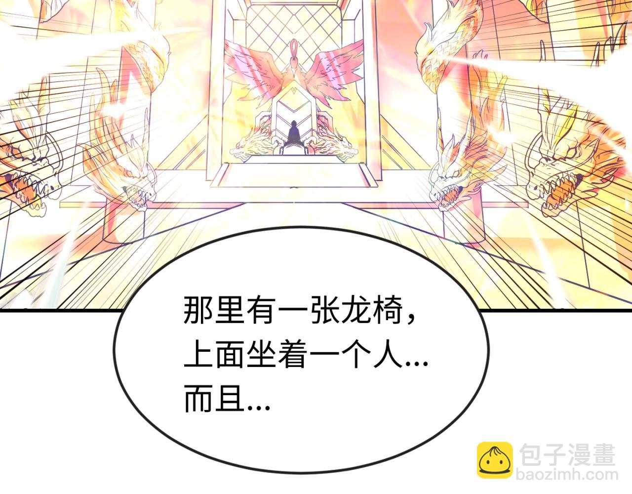 第68话 万鬼窟116