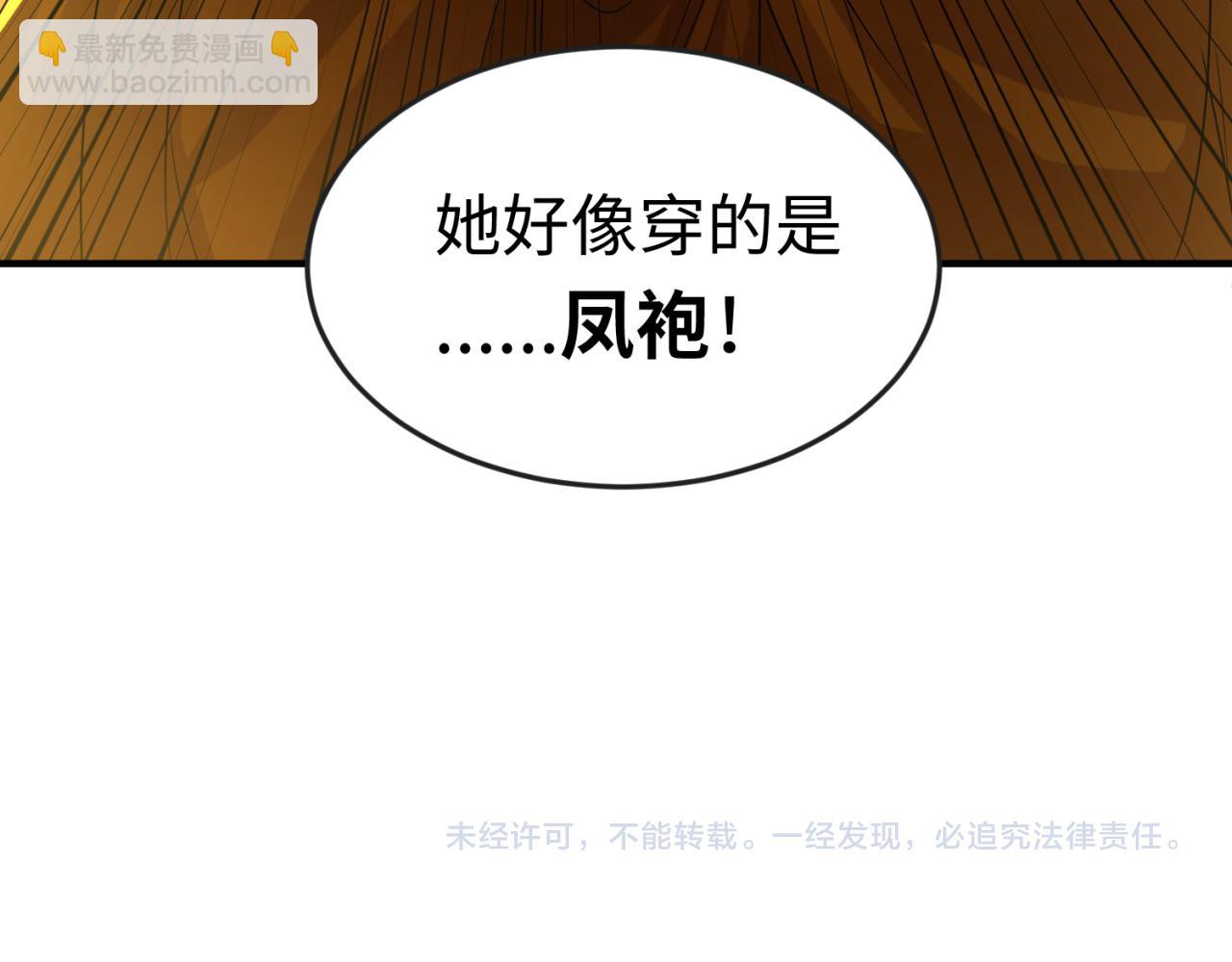 第68话 万鬼窟119