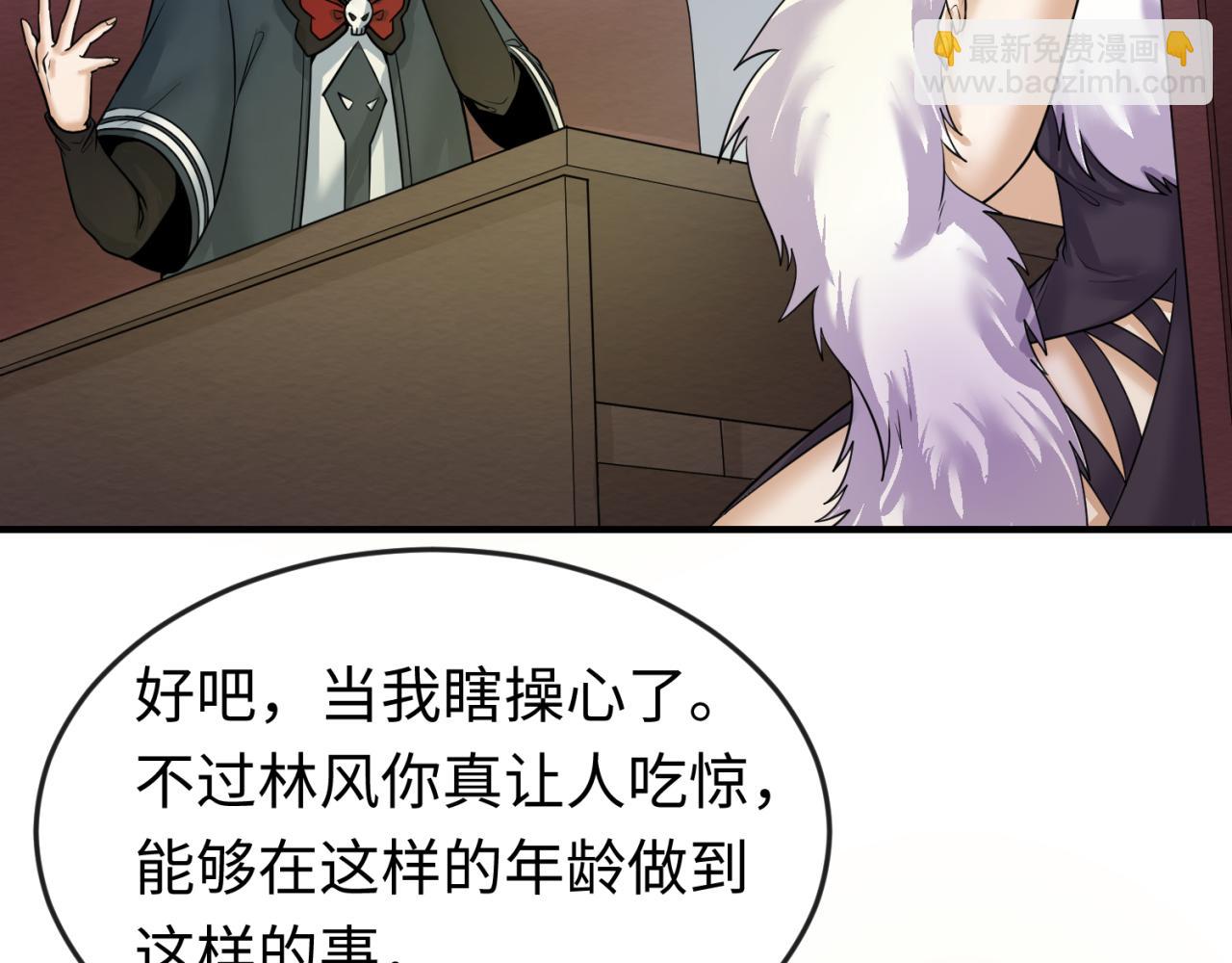 第68话 万鬼窟15