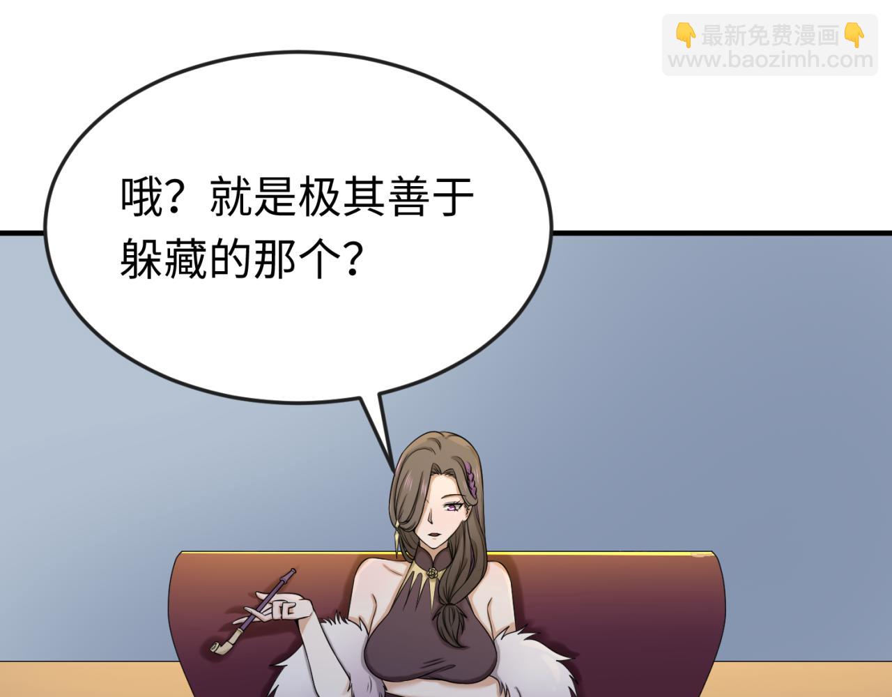 第68话 万鬼窟21