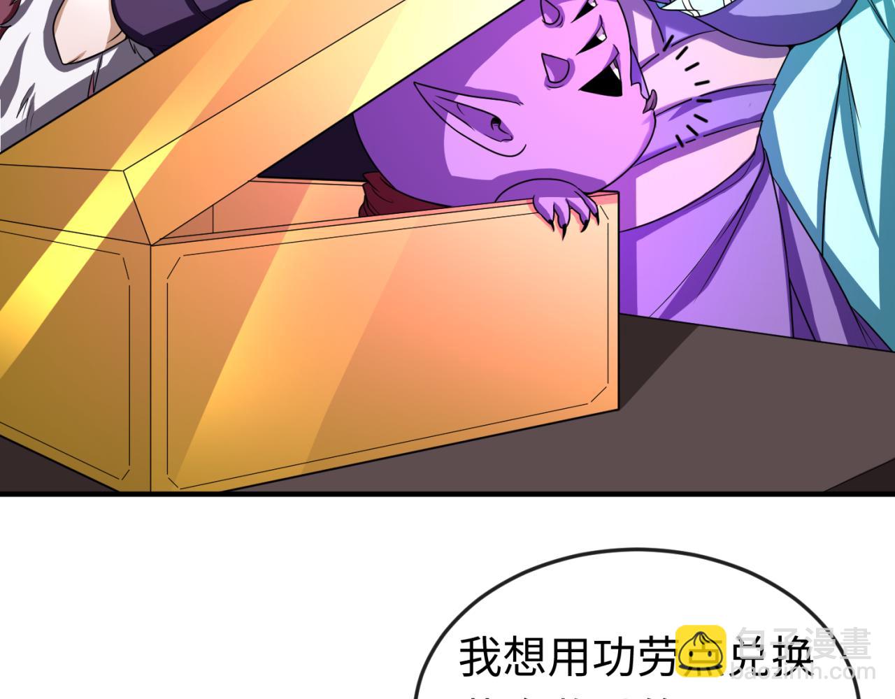 第68话 万鬼窟27