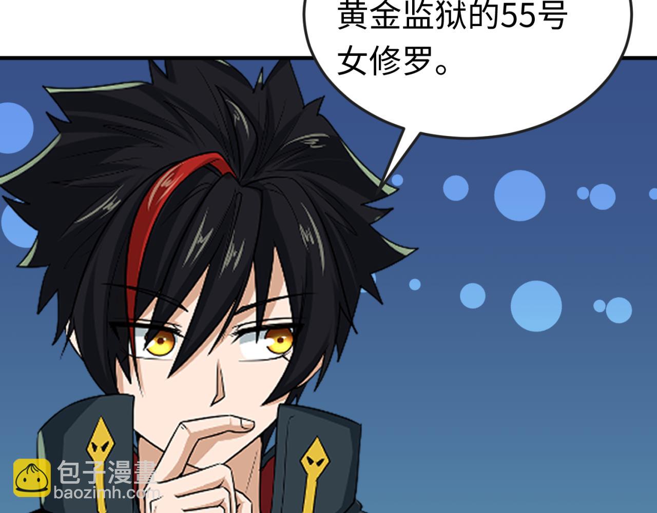 第68话 万鬼窟28