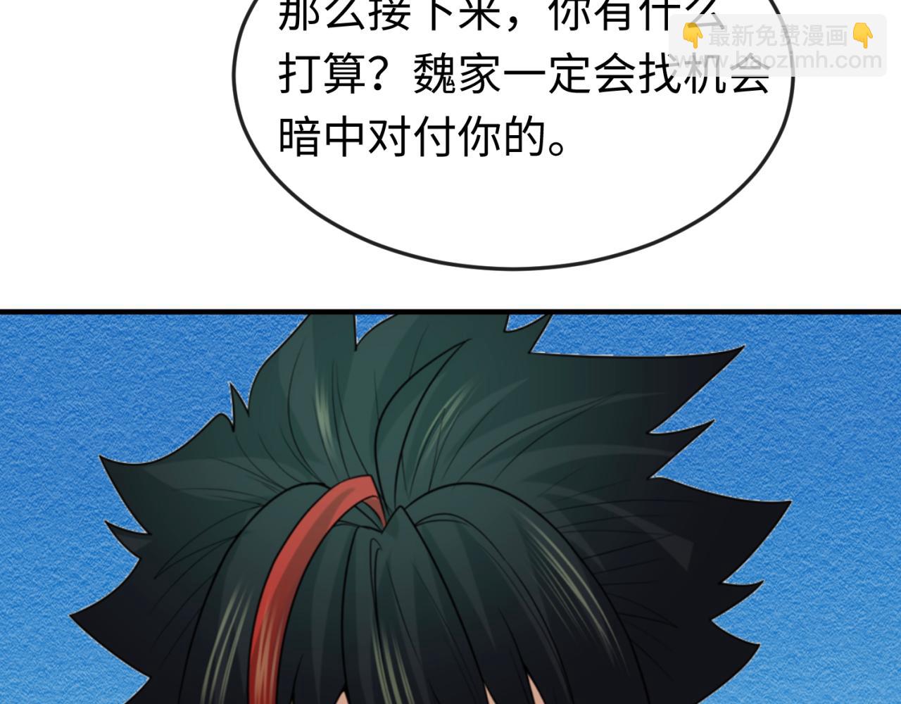 第68话 万鬼窟34