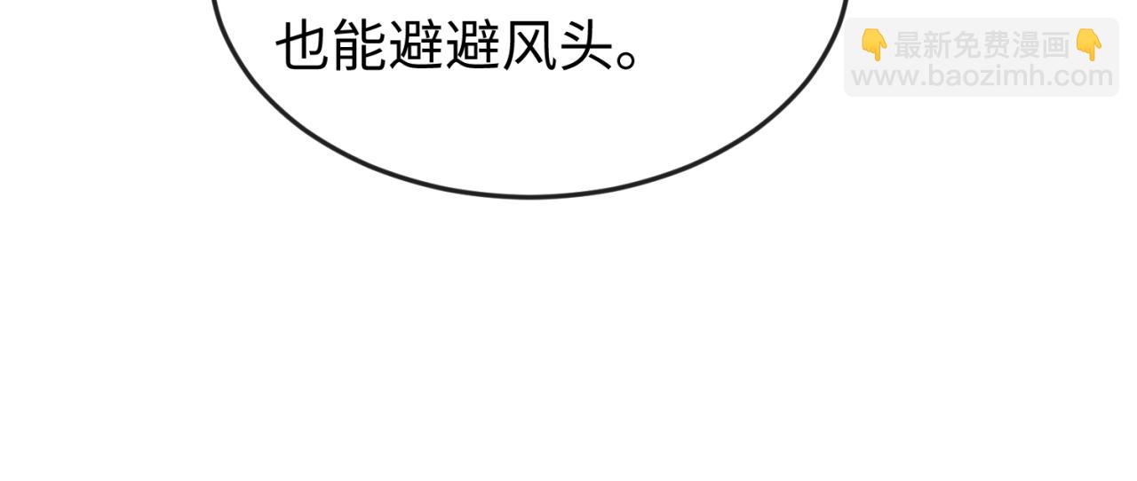 第68话 万鬼窟36
