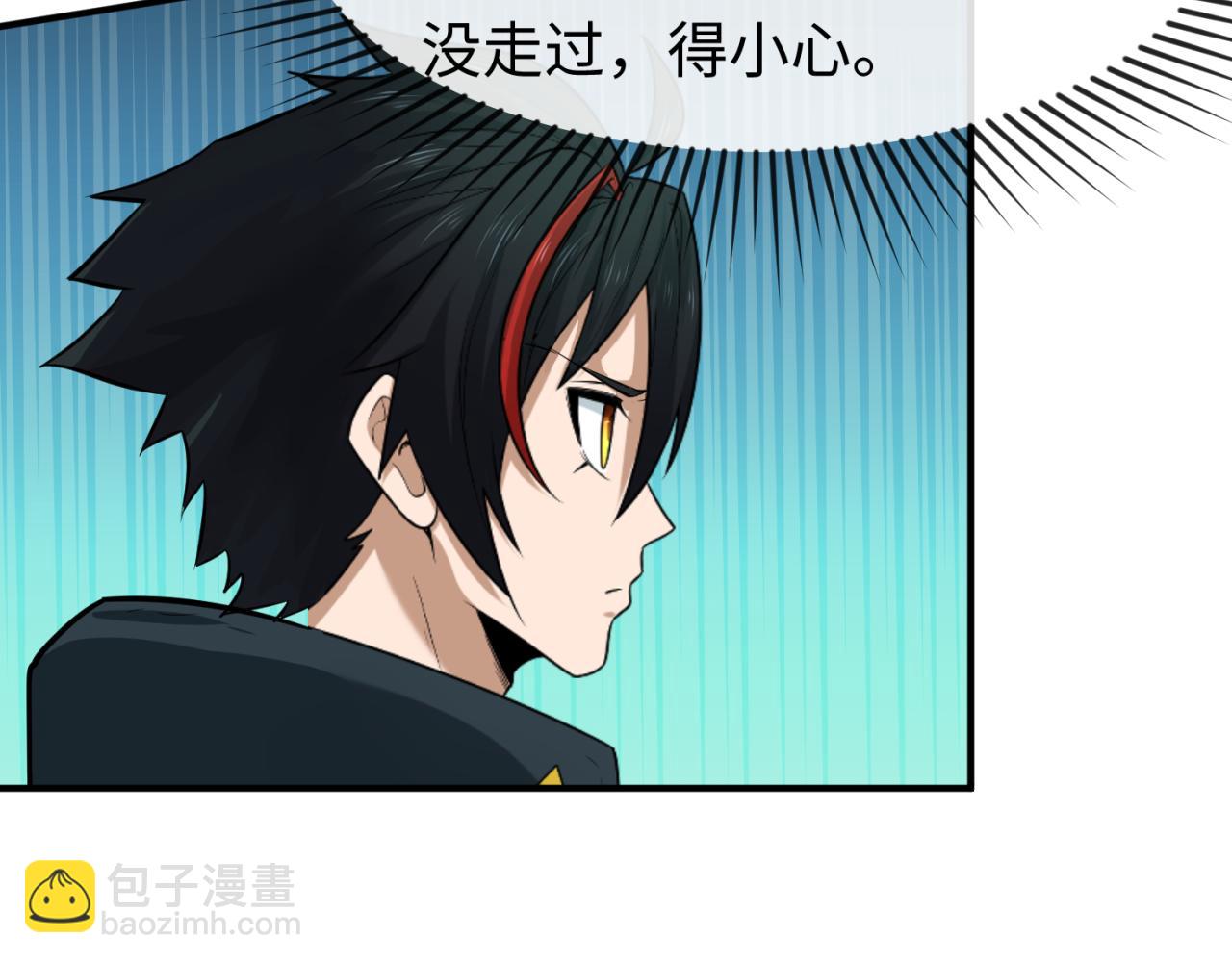 第68话 万鬼窟40