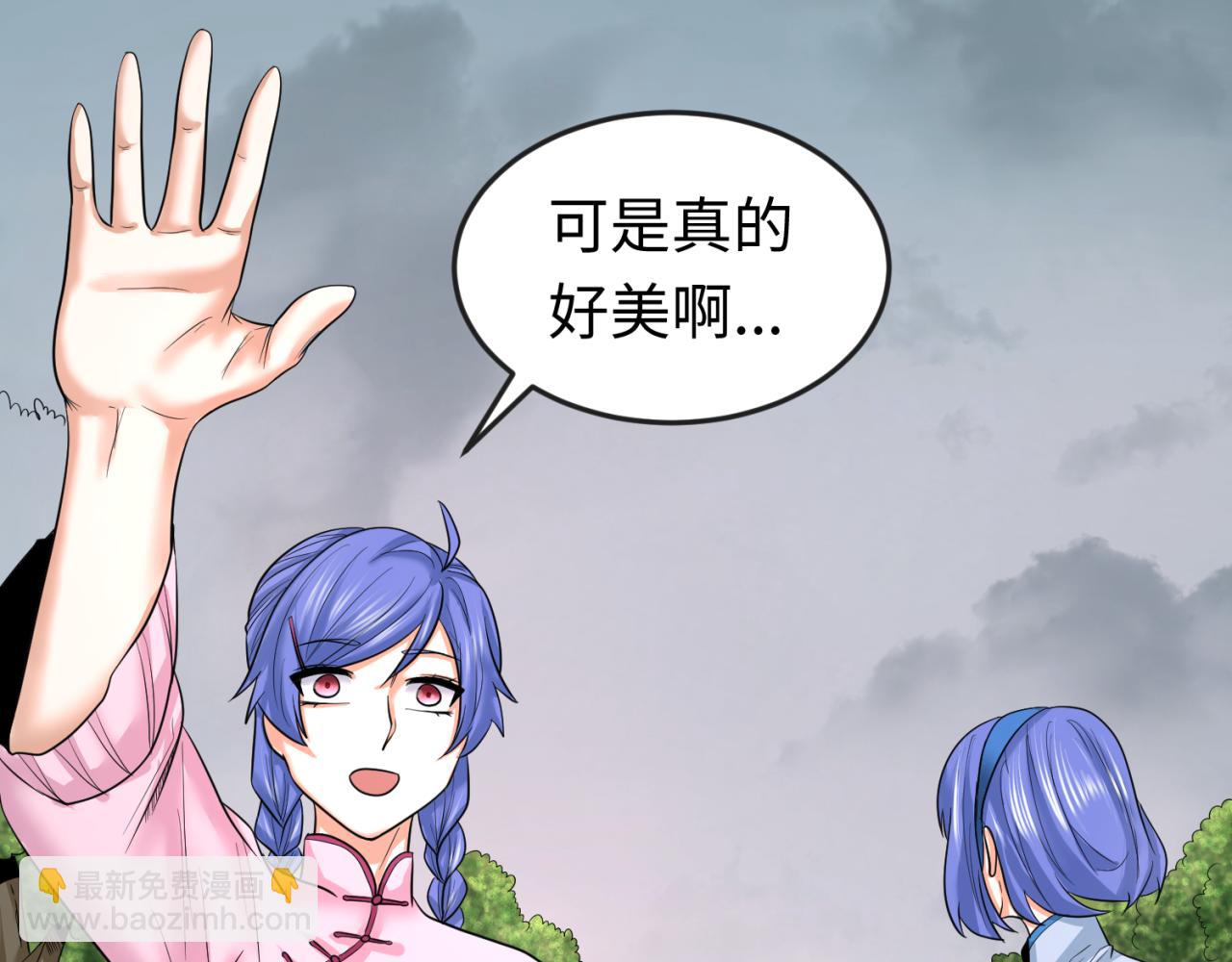 第68话 万鬼窟71