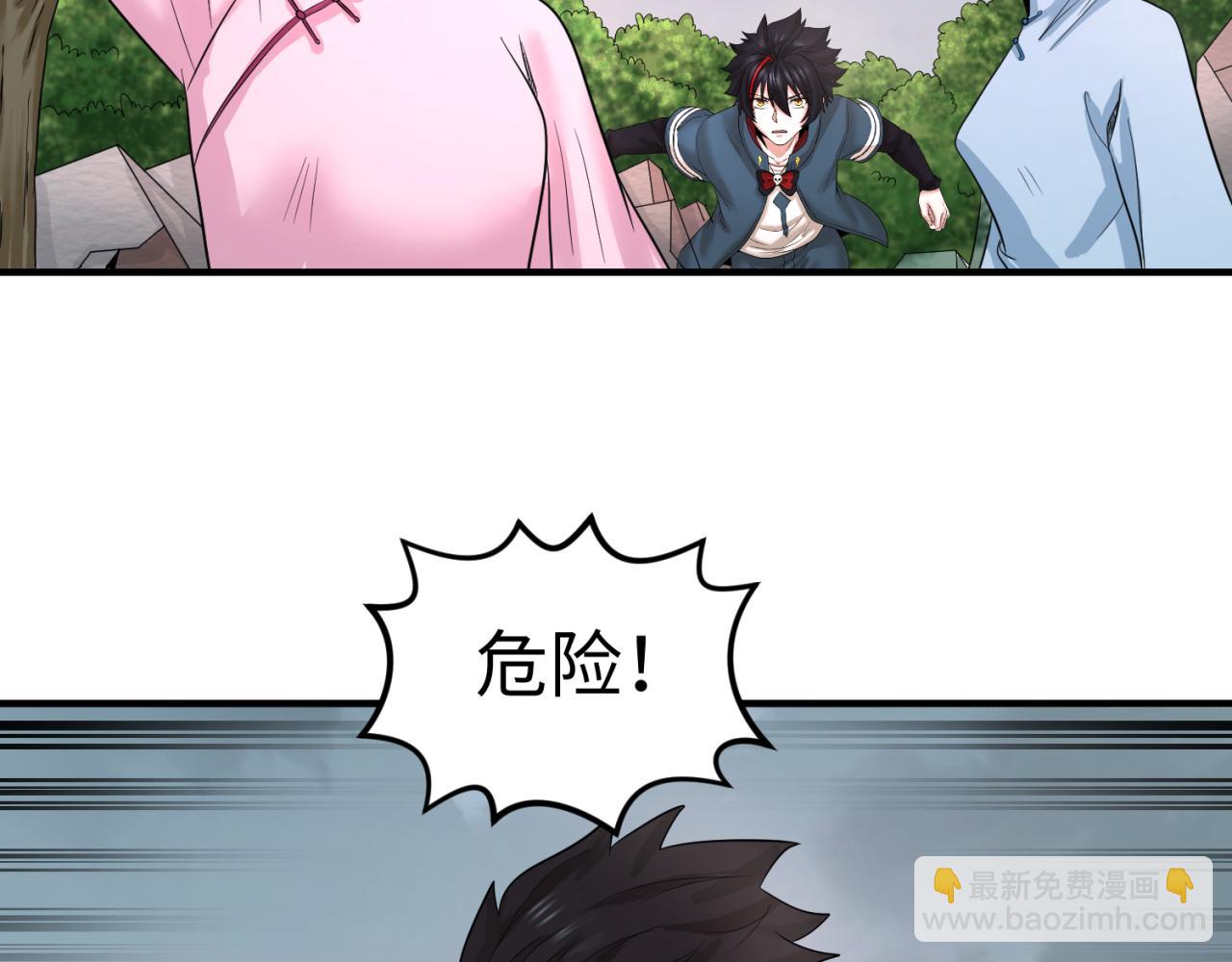 第68话 万鬼窟72