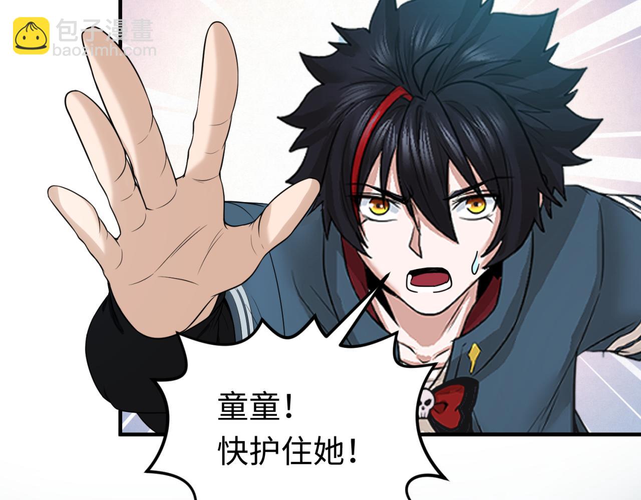 第68话 万鬼窟82