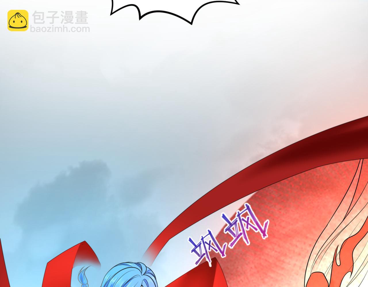 第68话 万鬼窟83